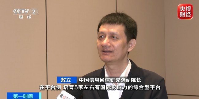 万亿级新风口！八部门联合发文