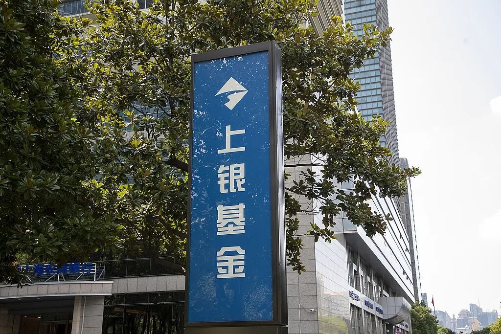 中小公募人事变局:德邦基金体系重建,上银基金人事动荡