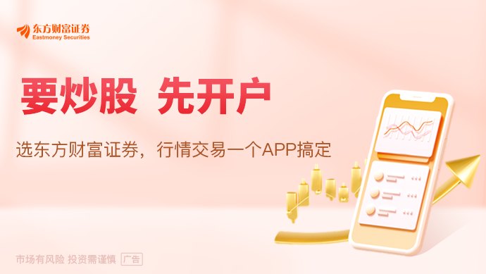 突发熔断!韩国股市逆转!芯片巨头狂飙